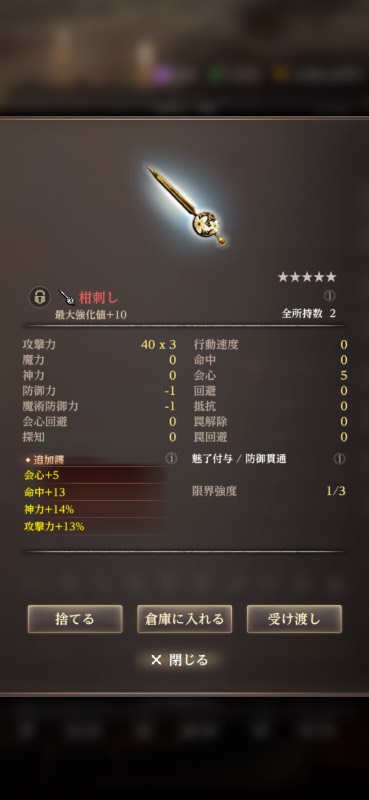 出品画像