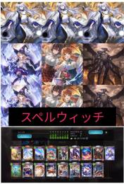【スペルウィッチ】クオン×3 アン&グレア×2 サタン×2 デッキ完成済み