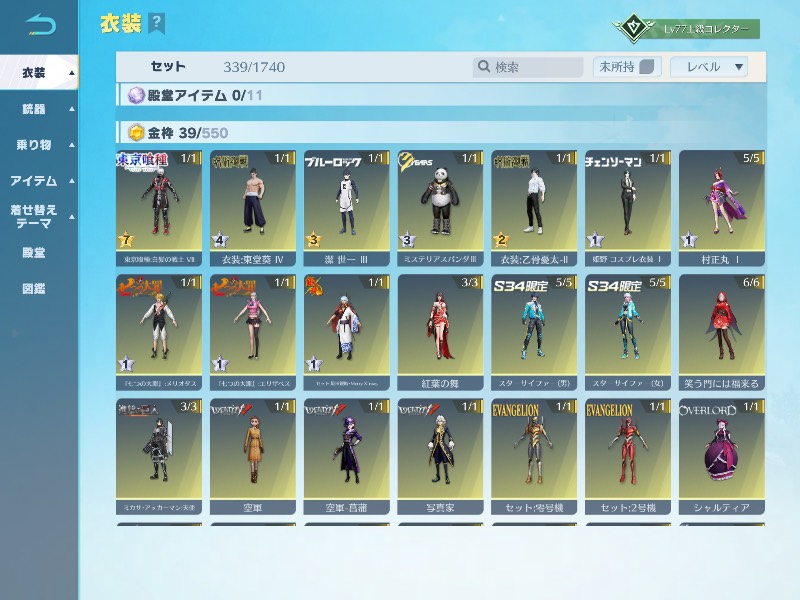 出品画像