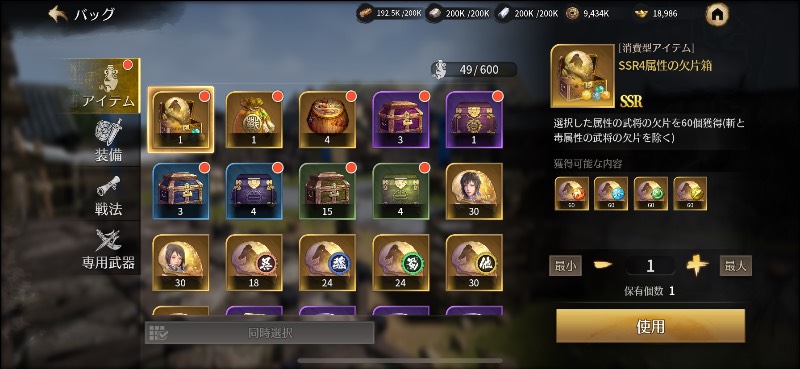 出品画像