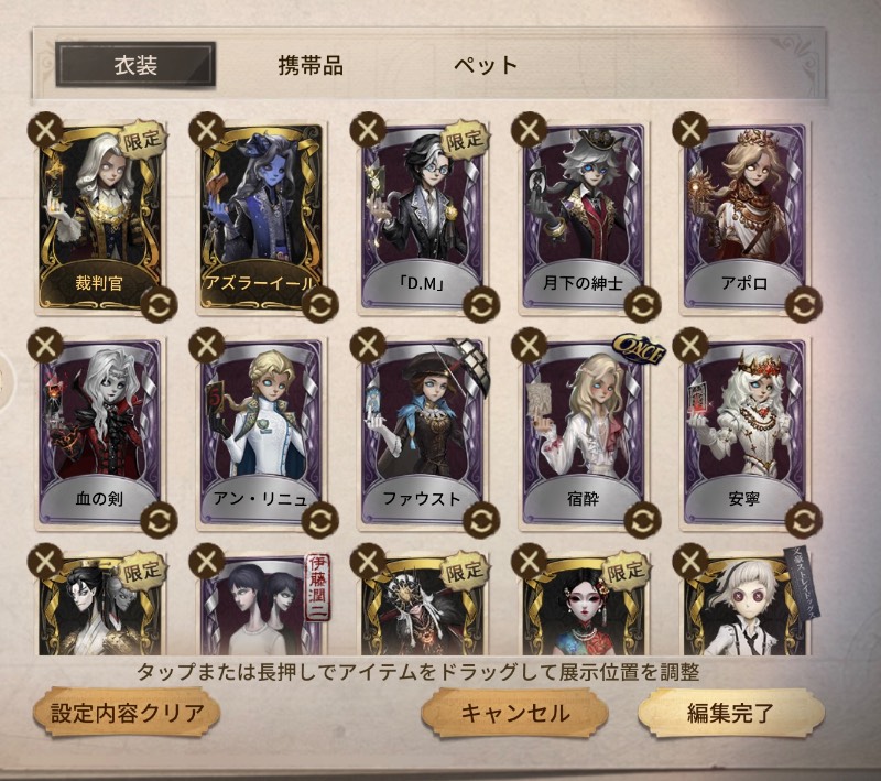 出品画像