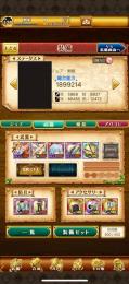 剣姫　引退強アカウント　リムル+光マガツ+クロノス+α
