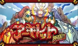 🌸天魔クリア代行＋アーキレット獲得代行🌸