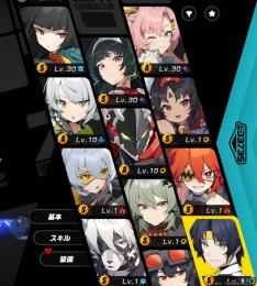 引退アカウント　S×13 イヴリン アストラ 雅餅有 シーザー 青衣
