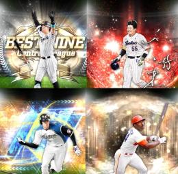 z1🔹初期垢🔹s40🔥エナジー224🔥 🌟アーチスト︎3🌟アニバ山岡 大谷