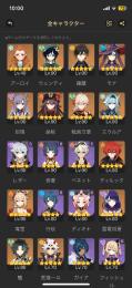 引退垢(ヨーロッパ)