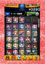 004-0290 オーブ2247 ランク217 ソロモン3体+サンダル+ビナー2体+風神雷神