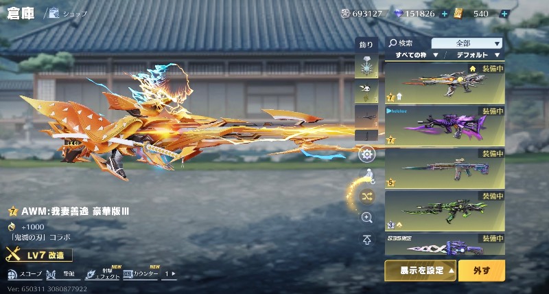 出品画像