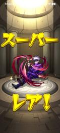  五条、
