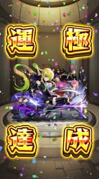 アルセーヌ運極　ビスケ大量　リゼロコラボ　リンネ　ツクモ所持　総課金額50万以上　引退垢