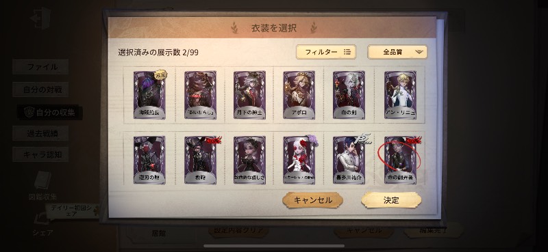 出品画像