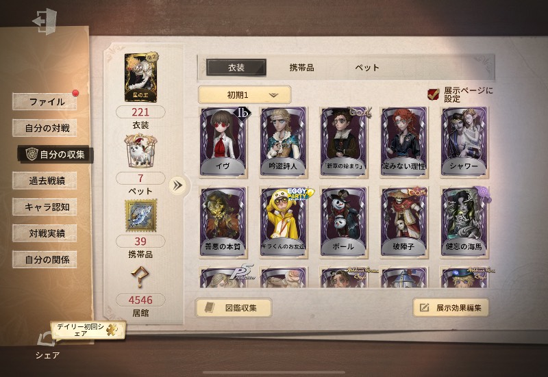 出品画像