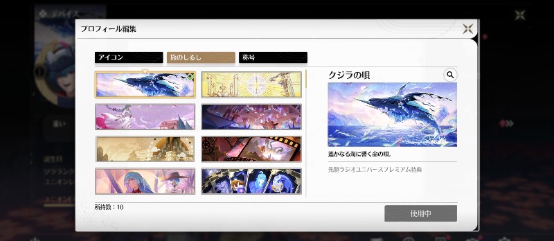 出品画像