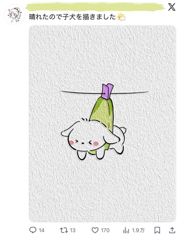 出品画像