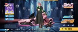 荒野行動マキマレベル5