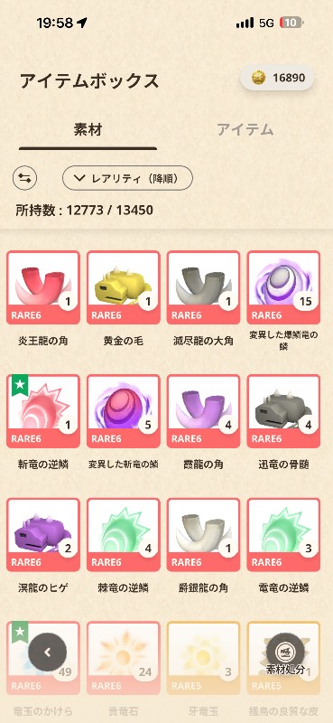 出品画像