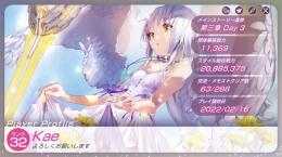 最終値下げ　引退垢　限定キャラあり　