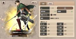 超大当たり！！　金リヴァイ、金ライナー、紫リコ　星4、5体