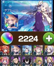 【13周年マルチガチャ開催】オーブ2200個所持　サクリファイス ネオMV所持