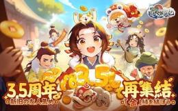 🍑URmall🍑最速作業【商人通宝 864個/元宝 8640個 代行  Android/IOS】🥑