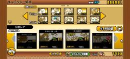 伝説レア4体！強キャラ多数！完全正規垢！