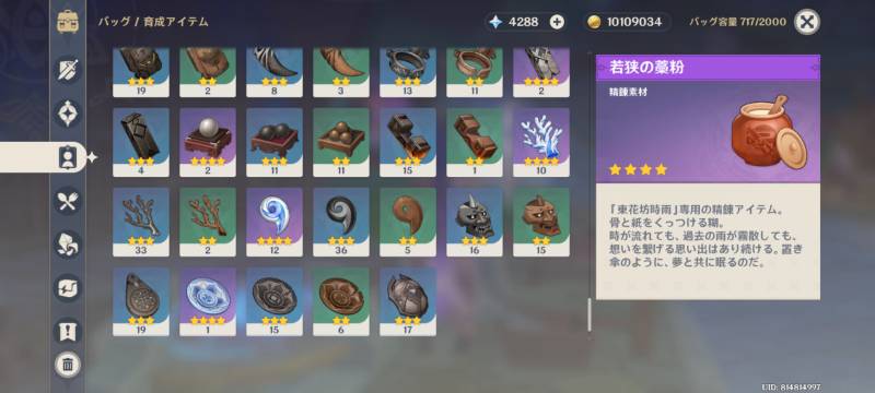 出品画像