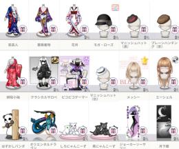 希少アバ　古アバ　18点
