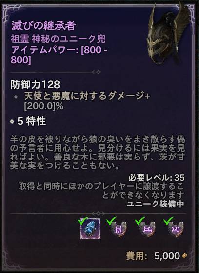 出品画像