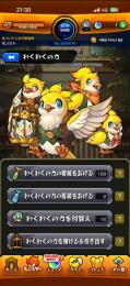 破格‼️引退垢　限定多数　