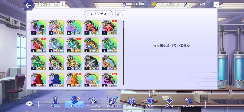 出品画像