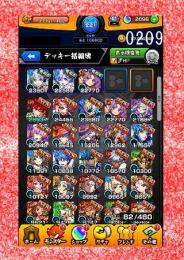 004-0209 オーブ2098 ランク221 ネオ+レム+カマエル2体+シャーロック+エクスカリバ
