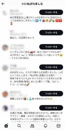 ☪ツイート検索確認済み！☪日本人フォロワー4,000↑【引退風俗嬢垢】