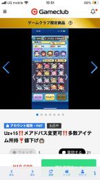詐欺報告