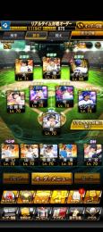 最新投打大谷あり、リアタイ最強キャラ多数