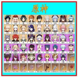 ✅No.1#毎日更新【原神】 検索可 キャラ選択制 初期アカウント販売