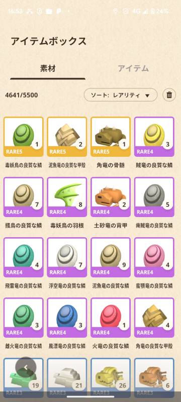 出品画像