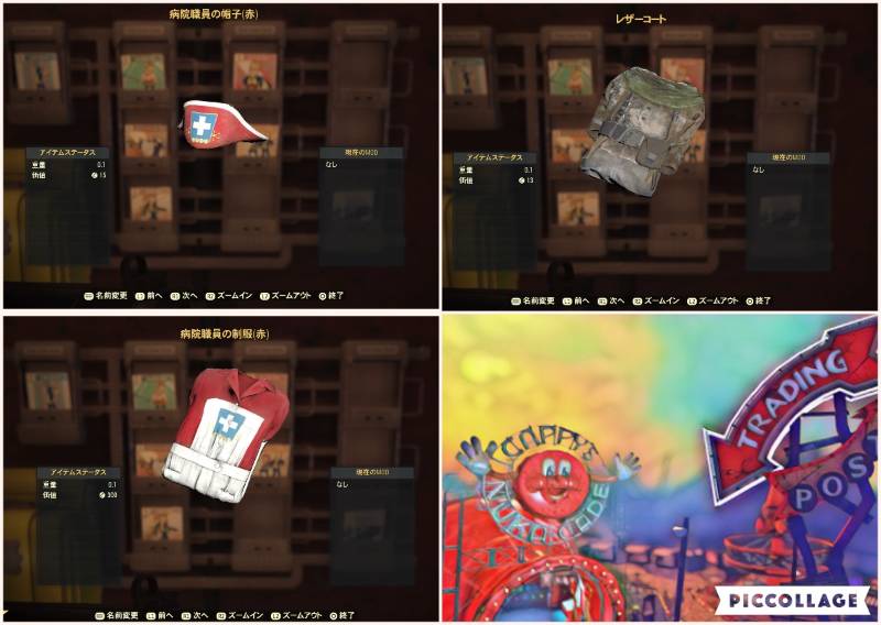 出品画像