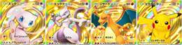王冠1体指定+ポケ金12+砂時計770+チャレンジ砂時計550+ショップチケ210+ 初期垢