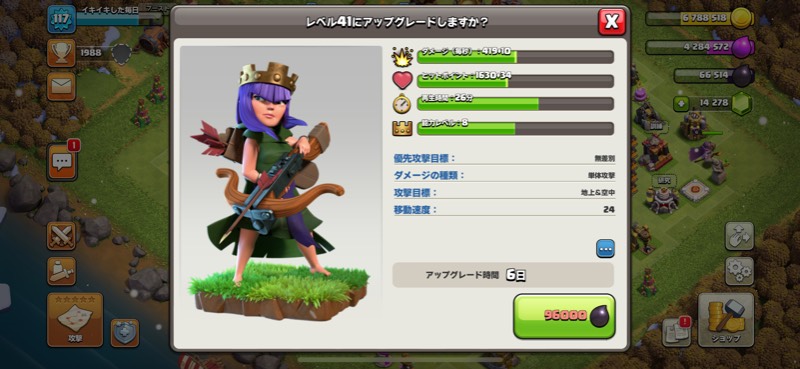エメラルド垢 個 クラクラ ゲームクラブ