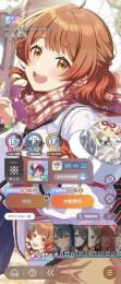 SSR13種　花海佑芽(クリスマス)　月村手毬(ハロウィン)　無料ガチャチケ多数　石2230