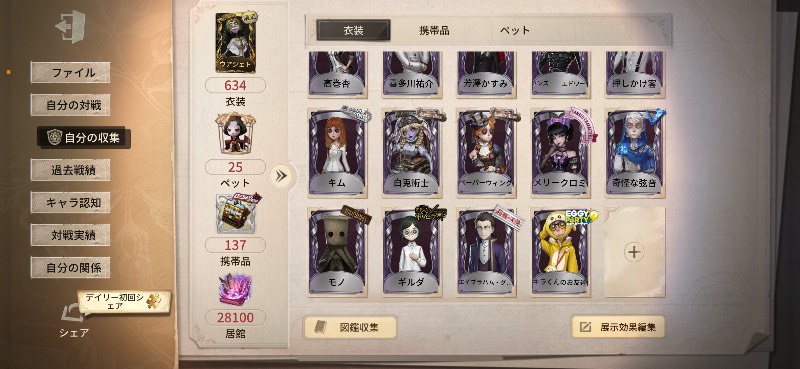 出品画像