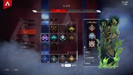 PS4 APEX LEGENDS引退アカウント