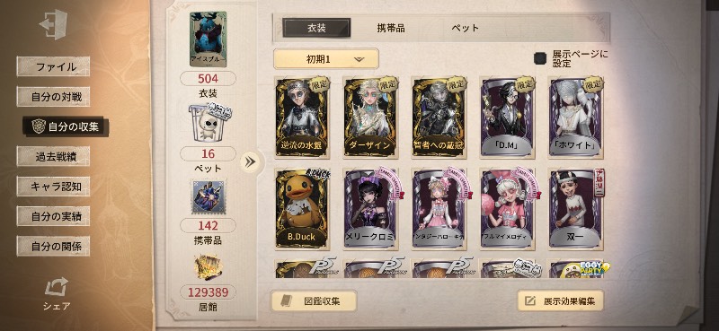出品画像