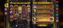 冒険者Lv8　LV90クサンティア1凸（LV90★5武器付き）、ヴェレーノ、アリーナチュニック所持