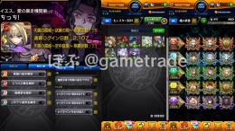 【不可思議運極￤ランク2000】本垢向けアカウント