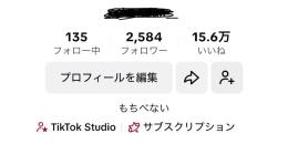 ライブ配信可アカウント