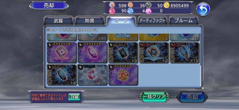 出品画像