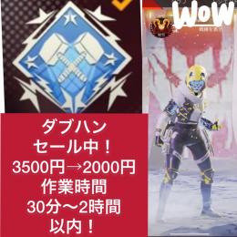 pc.ps4対応！別サイト↑140件！5名様までセール中！
