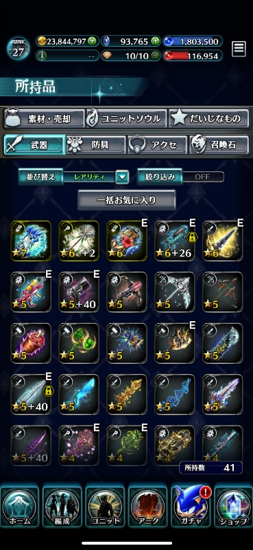 出品画像