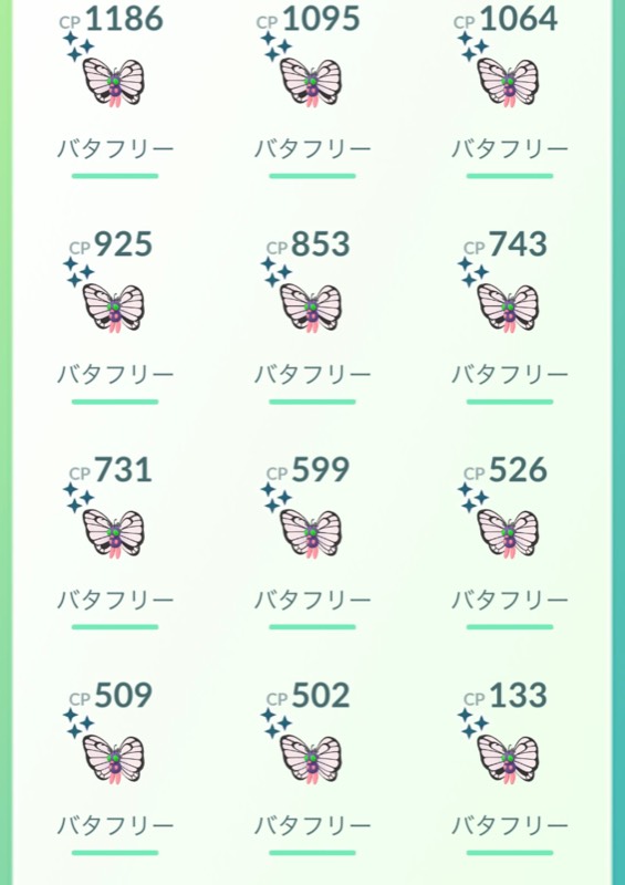 色違いトリミアン黒7 ファッション限定多数 沖縄限定ピカチュウ等 ポケモンgo ゲームクラブ